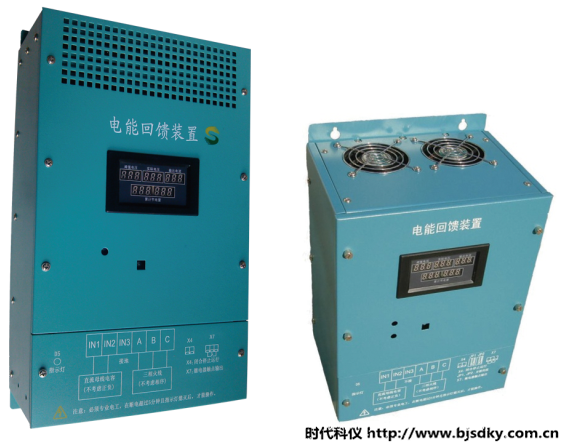 電能回饋裝置如何實(shí)現(xiàn)發(fā)電回收的？